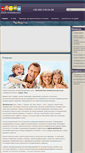 Mobile Screenshot of orthozaza.com