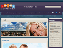Tablet Screenshot of orthozaza.com